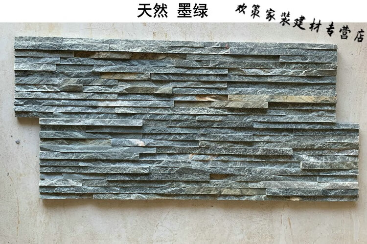 鼎巖石材人造流水石 150*600mm規(guī)格背景墻流水板，打造現(xiàn)代家居裝飾新風(fēng)尚